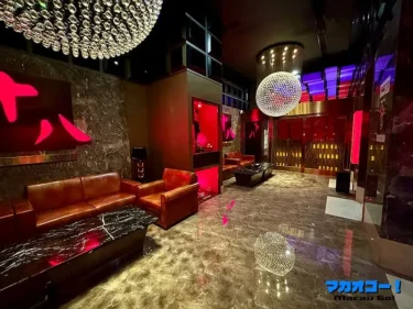 【臨時休業】18サウナ（十八桑拿）| エイティーンサウナ